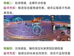 逆水寒手游攻略：掌握最佳DPS设置方法，助你高效输出战斗力显示攻略解析