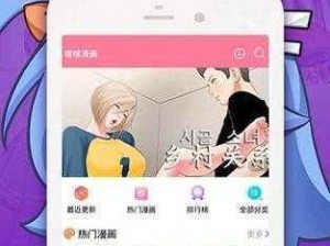 嘿嘿漫画登录页面免费漫画版，海量正版资源，热门漫画每日更新