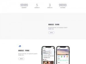 成品网站 W灬源码网站在线 APP，一款功能强大的网站源码在线平台