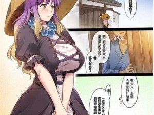 漫画大全之无彩翼漫 3D：禁忌之爱