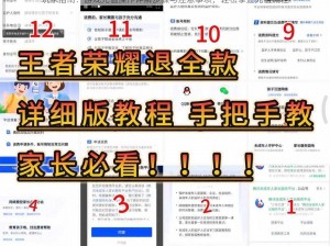 玩家指南：游戏充值操作详解步骤与注意事项，轻松掌握充值流程