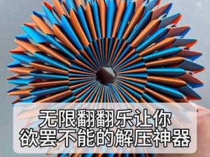 这款让你欲罢不能的 C 位神器，你值得拥有