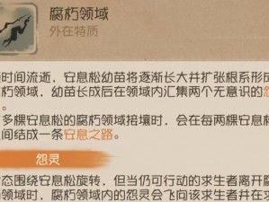 如何掌握第五人格游戏中的爱哭鬼角色玩法？从入门到精通的攻略指南