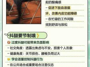 女生坐男生腿上男生抖腿什么意思重回巅峰？这款产品能帮你解决