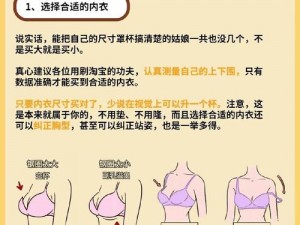 巨胸大乳寡妇人妻专用丰满增大乳液，天然草本配方，安全无副作用，让你的胸部更加丰满挺拔