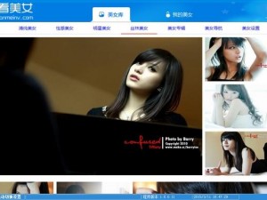 一款提供海量美女图片、视频资源，让你免费看个够的软件