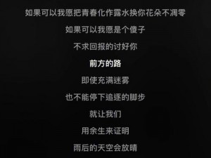 さようなら花泥棒さん歌词——网易云音乐特别企划返场第三期火热开启