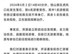 91 今日黑料，让你震惊的热点资讯和独家爆料