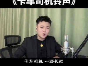 Gay 勾搭直男司机 com——打造专属司机服务