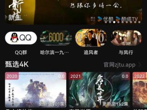 成品视频APP软件合集,成品视频 APP 软件合集推荐