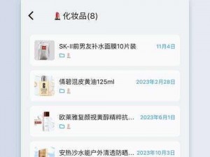 国精产品 W灬源码 1——精心打造的高品质产品