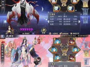 《阴阳师》超鬼王五星SP阎魔攻略：SP阎魔阵容推荐及打法解析