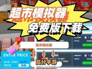 寻觅科技乐园：找茬小子电脑版下载攻略及简易安装教程