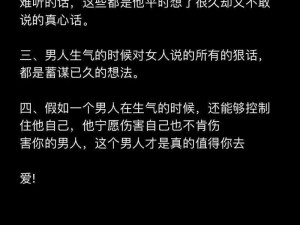 如何判断男人说你太紧了是好事还是坏事？