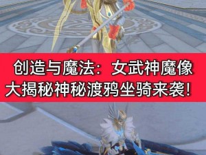 魔兽世界9.0版本新内容揭秘：奥的裂解之心特性与效果详解