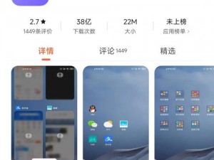 小米枪战闪退解析与解决策略：针对Loading界面卡顿的实用指南