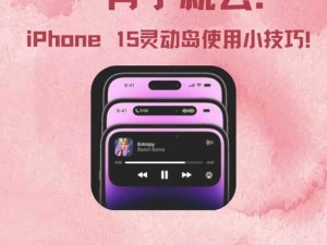 18 款禁用 APP 软件免费上线，带来更多便捷与乐趣