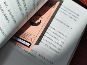 《纪元1800：田园经济之旅，初探入门经济学》