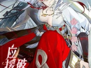 《阴阳师百闻牌秘闻篇：挑战秘境2-1的胜利之道》