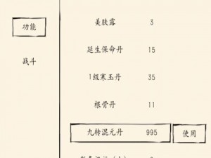 梦回山海手游单人副本攻略宝典：实战技巧与指南全解析