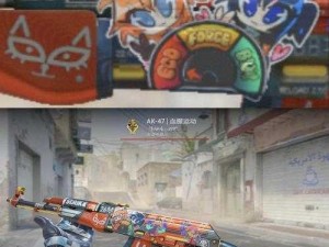 CSGO炫酷皮肤大揭秘：探索最新潮流与独特设计，让你的游戏装备大放异彩