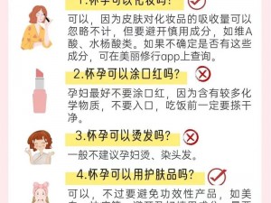 妊娠学院 25——专业孕期知识分享平台