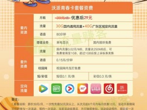 2021 国产精品一卡 2 卡三卡 4 卡，流畅不卡顿，高清无遮挡