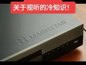 xbox one 播放 dvd 的碟片，兼容多种格式，即插即用，带来家庭影院般的视听享受