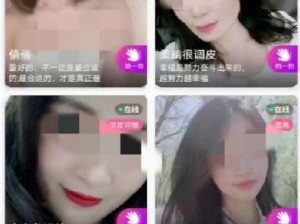 成人直播 app 推荐免费，高清画质，美女如云，精彩不停