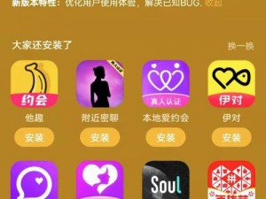 成人聊骚 APP，释放你内心的野兽