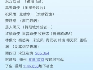 逆水寒手游门派详解：各门派特色与技能一览表，带你领略游戏世界中的武林江湖