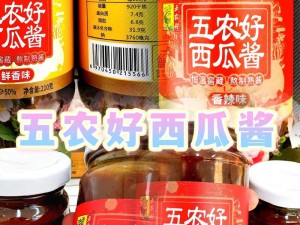 吃她的 R 头品牌零食，味道鲜美，口感丰富，营养健康，是您休闲娱乐的最佳选择