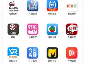 免费观看电视剧的软件大全，汇聚多款热门影视 APP