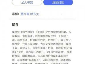 大团圆免费阅读全文——古代言情小说，男女主历经磨难后终成眷属