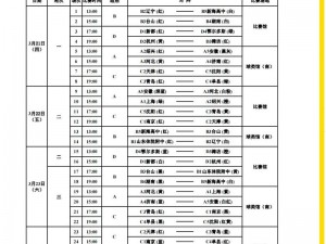 www.u17.com 是一个专注于青少年的综合娱乐平台，提供丰富多彩的内容和互动体验