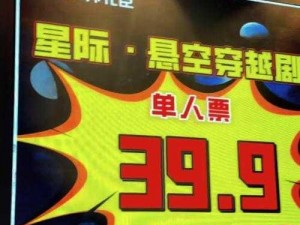 VR 成品网站源码揭秘：探秘虚拟现实的神秘世界