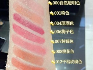 YSL 千人千色 AE86V9 增设多条线路，带来更多色彩选择