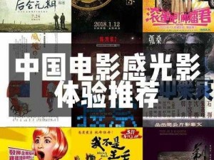 国产亚洲产品影市在线产品_国产亚洲产品影市在线产品：无尽的视觉盛宴