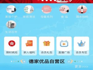 国外精产品 W灬源码 16：功能强大的高品质软件