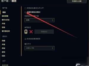 LOL手游称号设置指南：教你如何自定义称号及属性展示教学视频来啦