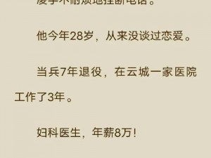 爱情岛论坛免费路线一、二：畅游精彩内容的捷径