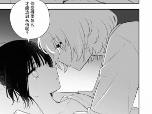 高 H 全肉 NP 放荡日记 1V1 百合——刺激你的感官体验