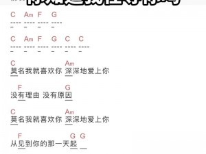 抖音热歌推荐：莫名我就喜欢你 - 神秘歌手深情献唱