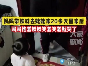 我后车座抱着妈妈去姥姥家：一段温馨的家庭之旅