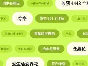 2022抖音盛启温暖中国年活动：开始时间揭秘，情感共鸣遍布全华夏