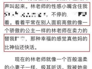 亚洲区色情区激情区小说公交车——让你随时随地享受阅读乐趣