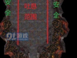 《魔兽世界怀旧服攻略：如何击败黑龙奥妮克希亚的打法详解》