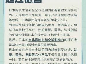 日本三线与韩国三线品牌的时尚魅力，你值得拥有