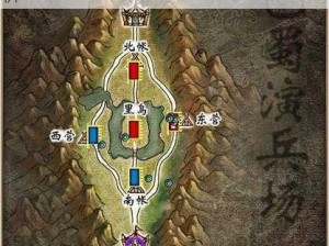 天下手游巴蜀演兵场活动玩法深度解析