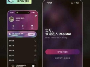 日本最强rapper 潮水 app，带你领略日本嘻哈音乐的独特魅力